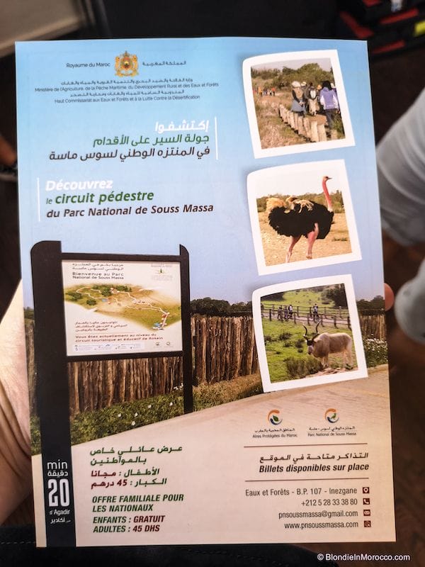 Agadir national park animals